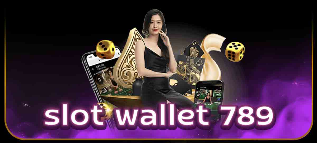 slot wallet 789 โหลดง่ายติดตั้งไว รับเกมสุดหลากหลายได้ทันที เพียงแค่มีอินเตอร์เน็ตก็สนุกกับสล็อต